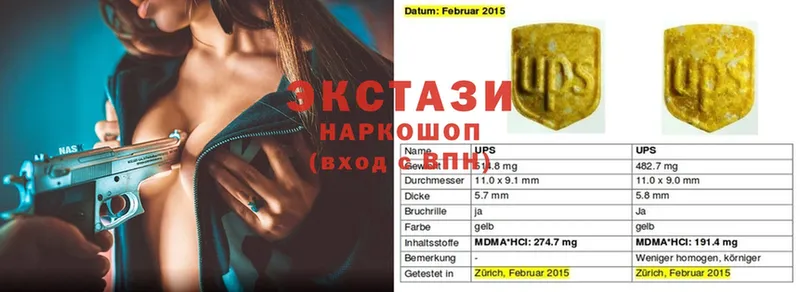 darknet как зайти  Белый  ЭКСТАЗИ бентли 