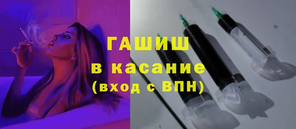 ПСИЛОЦИБИНОВЫЕ ГРИБЫ Горняк