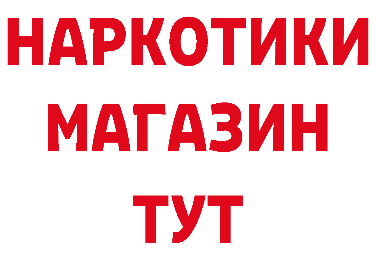 Альфа ПВП крисы CK ТОР дарк нет ссылка на мегу Белый